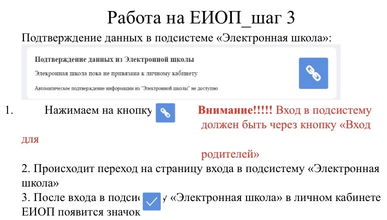 Уважаемые родители (законные представители) обучающихся 5-9 классов!  Информируем вас об организации