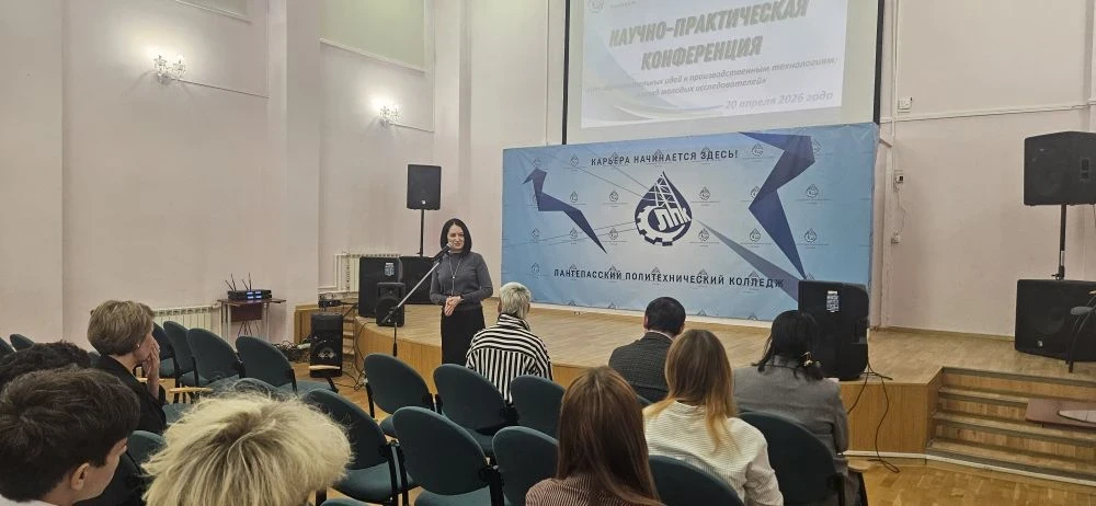 📢 Научно-практическая конференция: взгляд молодых исследователей Вчера в колледже состоялась научно-