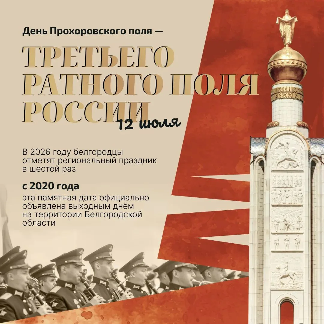 Холтобина София, обучающаяся 5 класса "А",  «Сорок пятый»