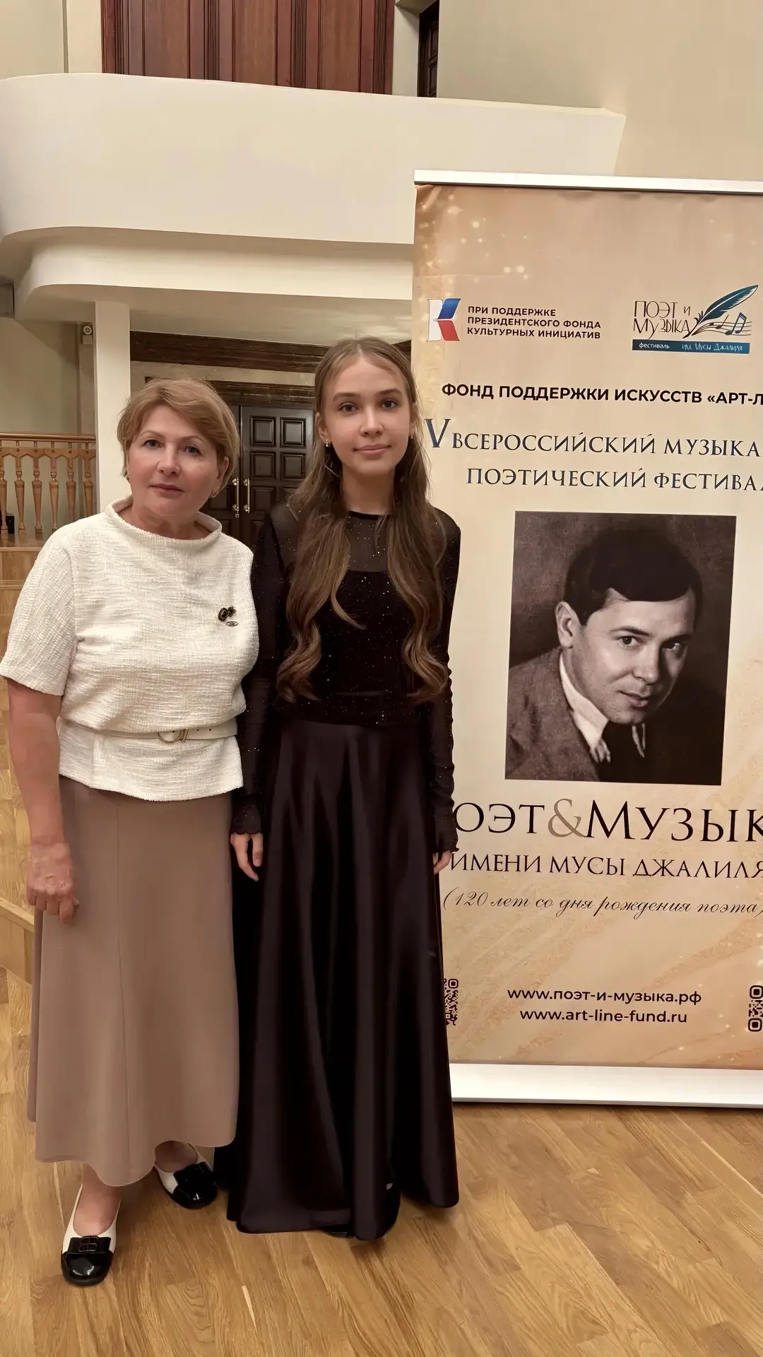 ✳️ Торжество поэзии и музыки: в Казани почтили память Мусы Джалиля