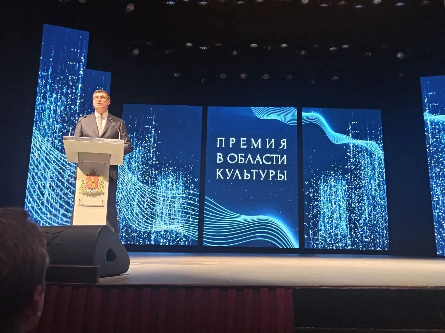 Сегодня во Владимирской областной филармонии состоялось торжественное мероприятие, посв...