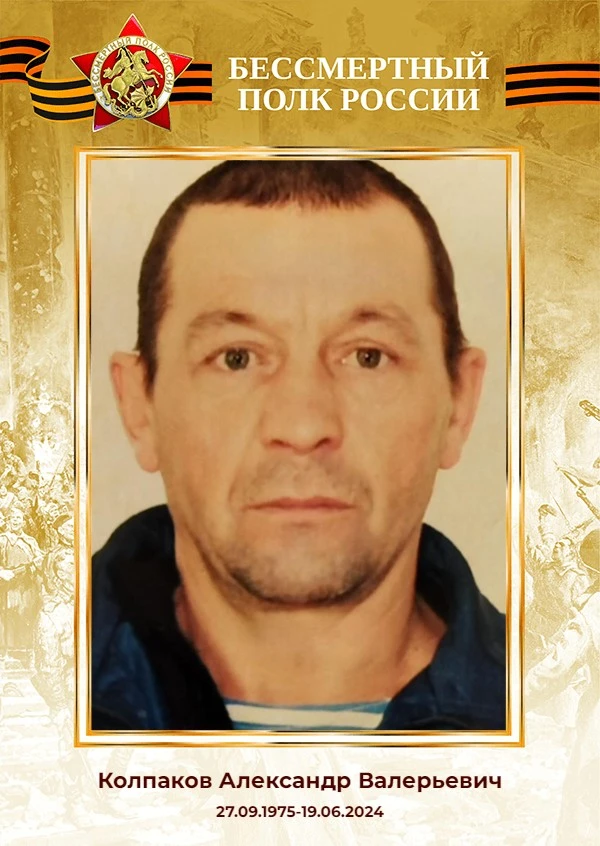 "БЕССМЕРТНЫЙ ПОЛК": ГУП ДНР "ДОНБАССТЕПЛОЭНЕРГО" ПОМНИТ!