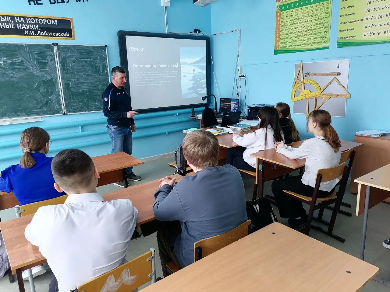 👉В рамках Единого дня профилактики для обучающихся МБОУ Исуповской СШ было проведено м...