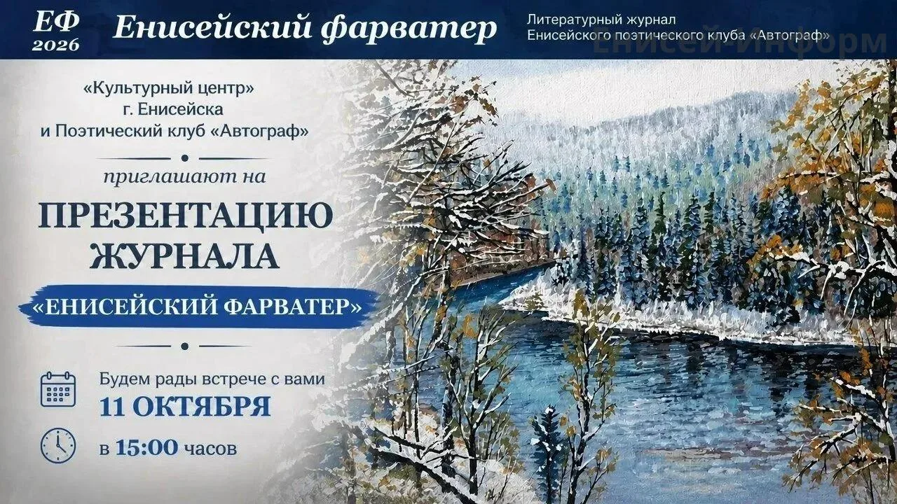 Наша группа в ВК https://vk.com/einformmedia Присоединяйтесь!