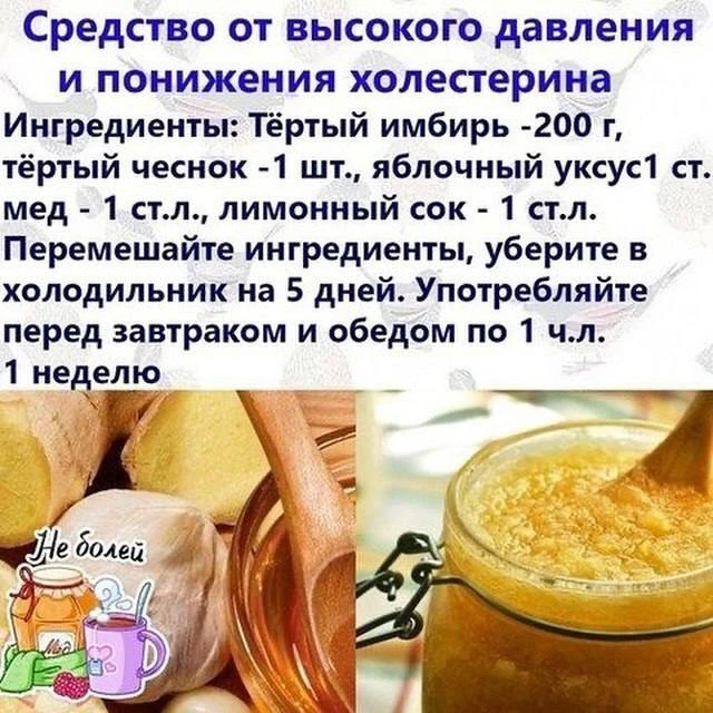 Бесплатное Здоровье 🍎