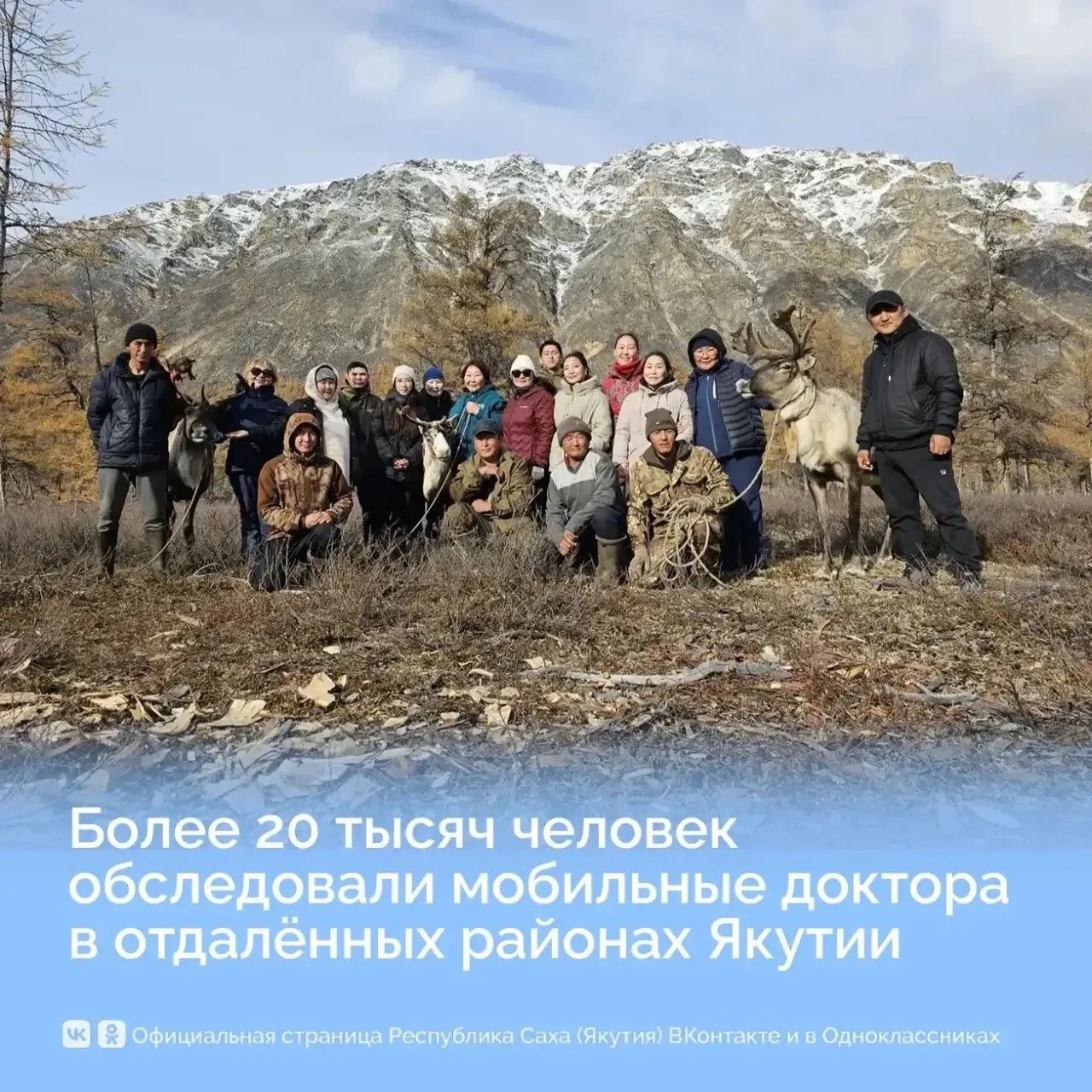 🏥 Мобильные врачи побывали в Томпонском районе!

В нашей Томпонской ЦРБ завершился приём выездных м