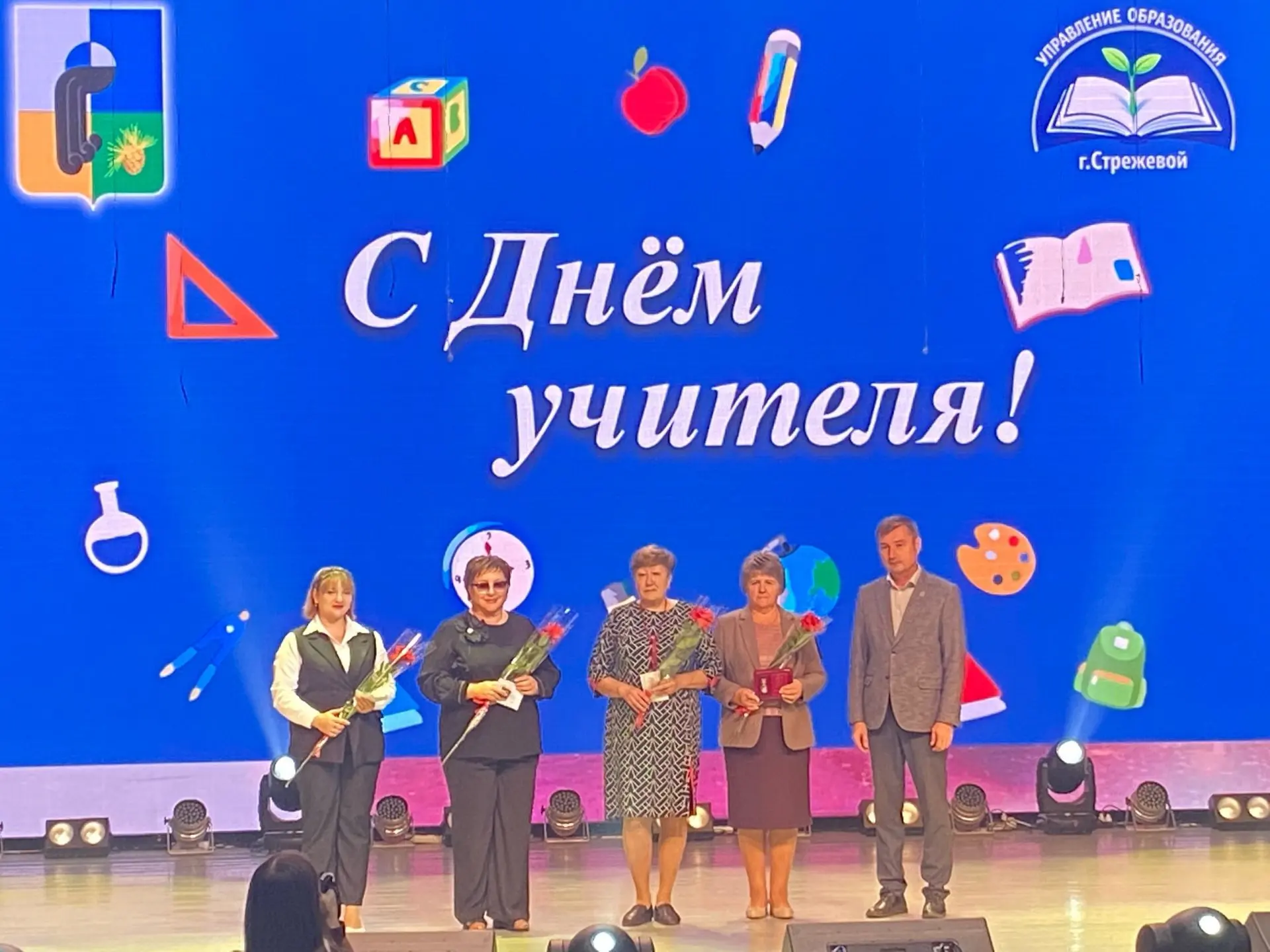 Сегодня в ДИ «Современник» состоялось торжественное собрание, посвящённое празднованию ...