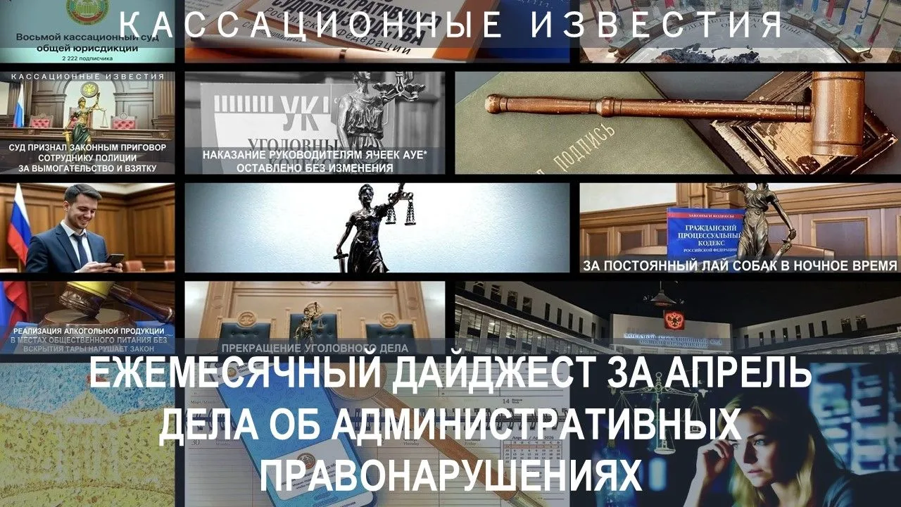 1.  Движение тяжеловесного транспортного средства без специального разрешения не допускается  (дело 