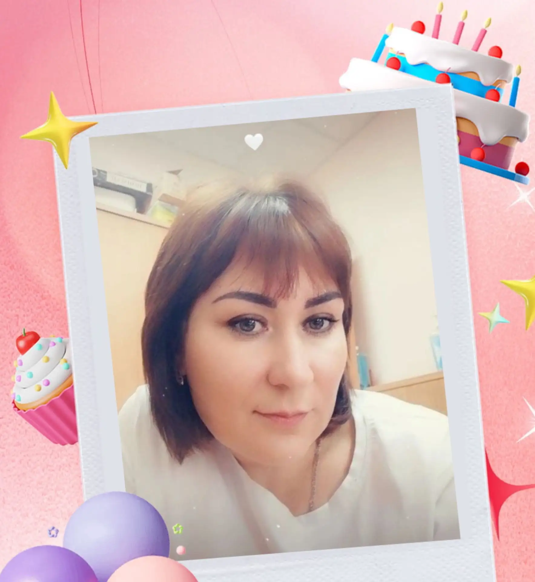 Поздравляем с Днём рождения педагога-психолога Светлану Батеха!🎉