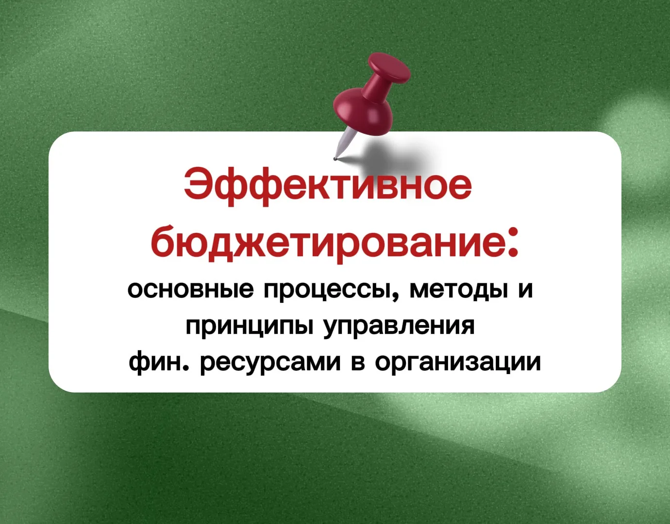 ❗️В НОВОЙ СТАТЬЕ