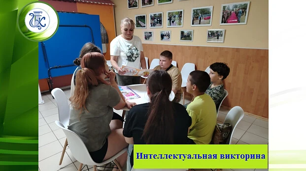 📣  28 июля в МКУ «ЦКР» Букановский  СДК  была проведена  интеллектуальная  викторина ✅  «Всё обо вс