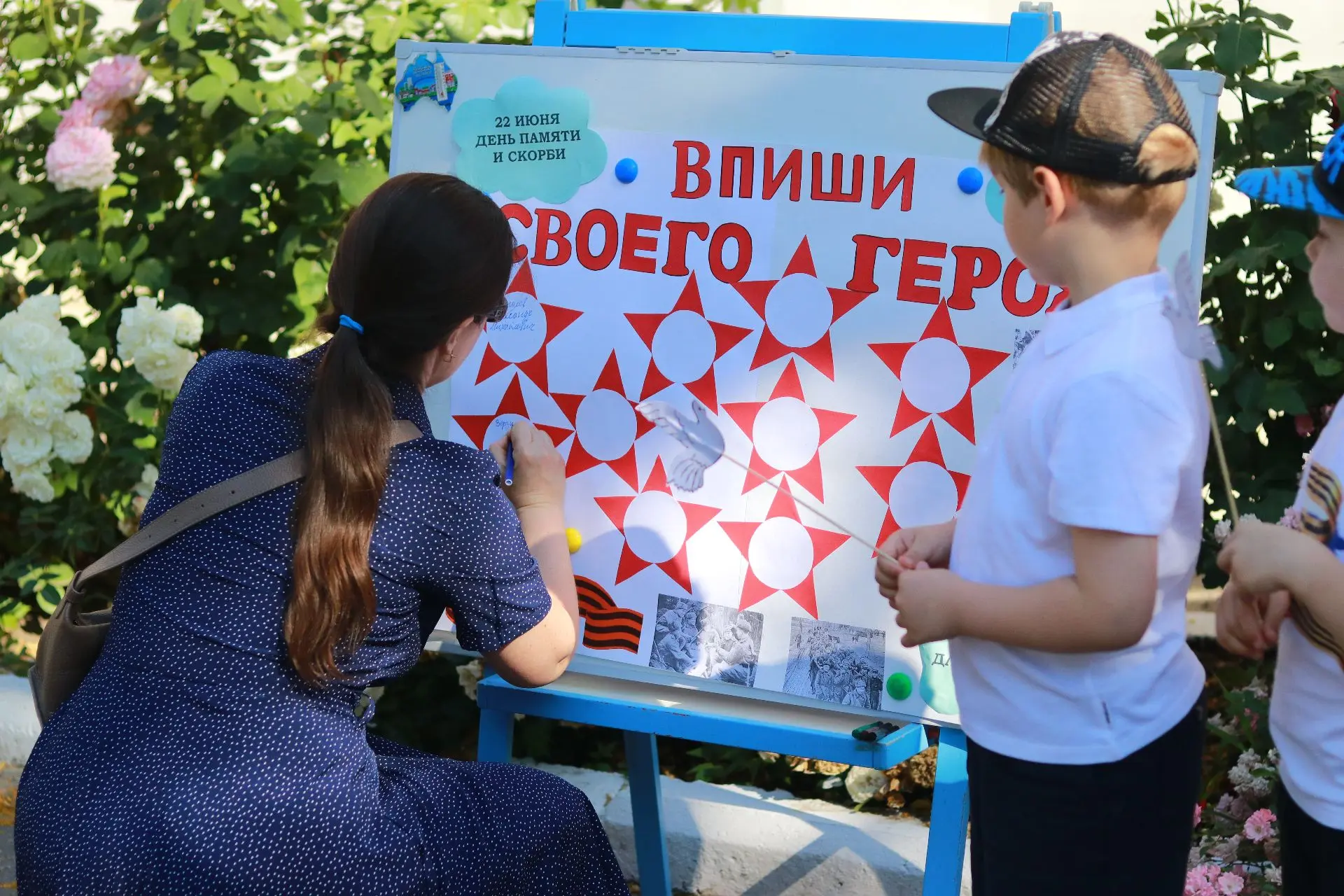 Память о подвигах жива!
22 июня — одна из самых трагических дат в истории нашей страны, день начала 