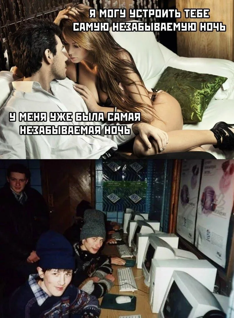 Туда уже не вернуться🫠