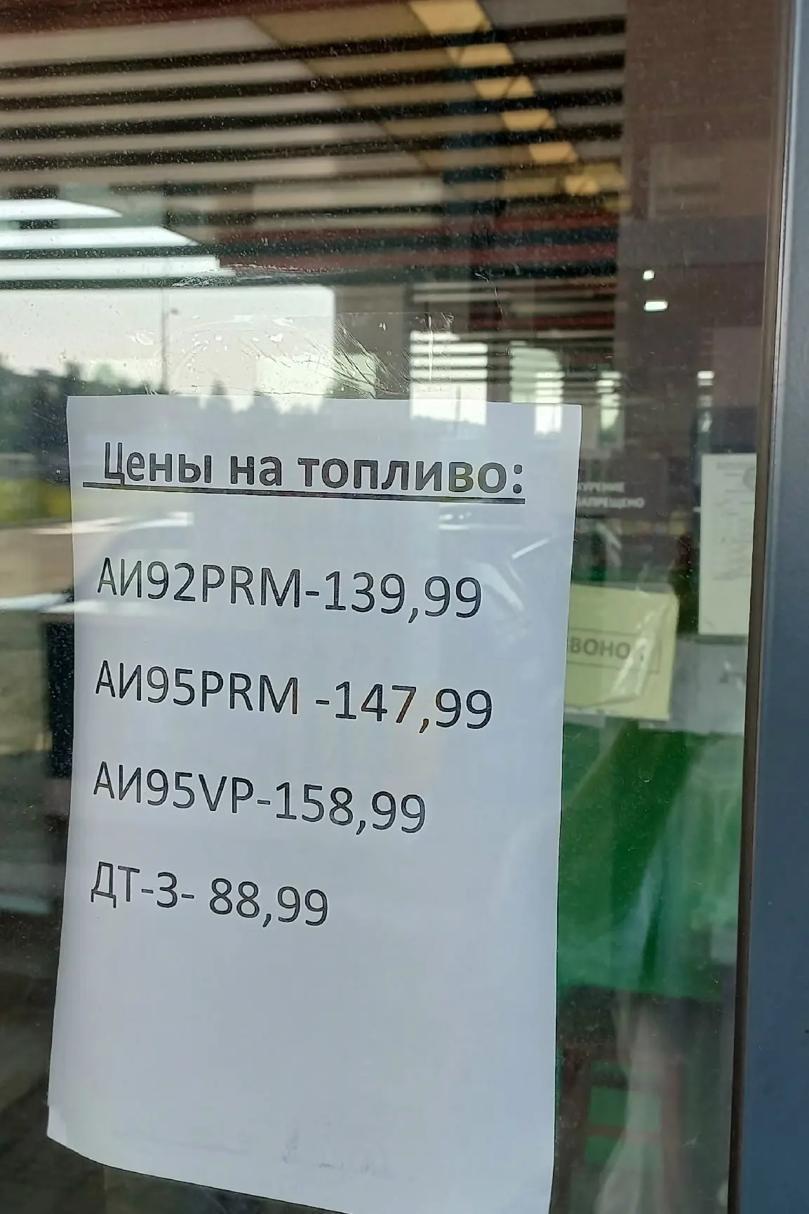 Изображение 1 к публикации «Серов | #SEROVDETKA»