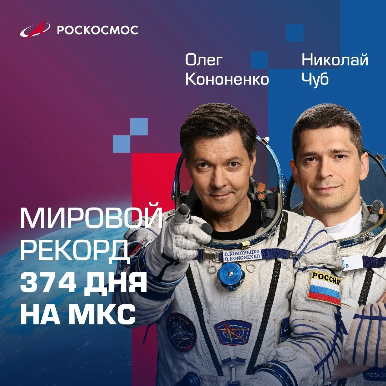 🚀 12 апреля 1961 года Юрий Гагарин открыл дверь в космос, став первым человеком, покорившим звёздные