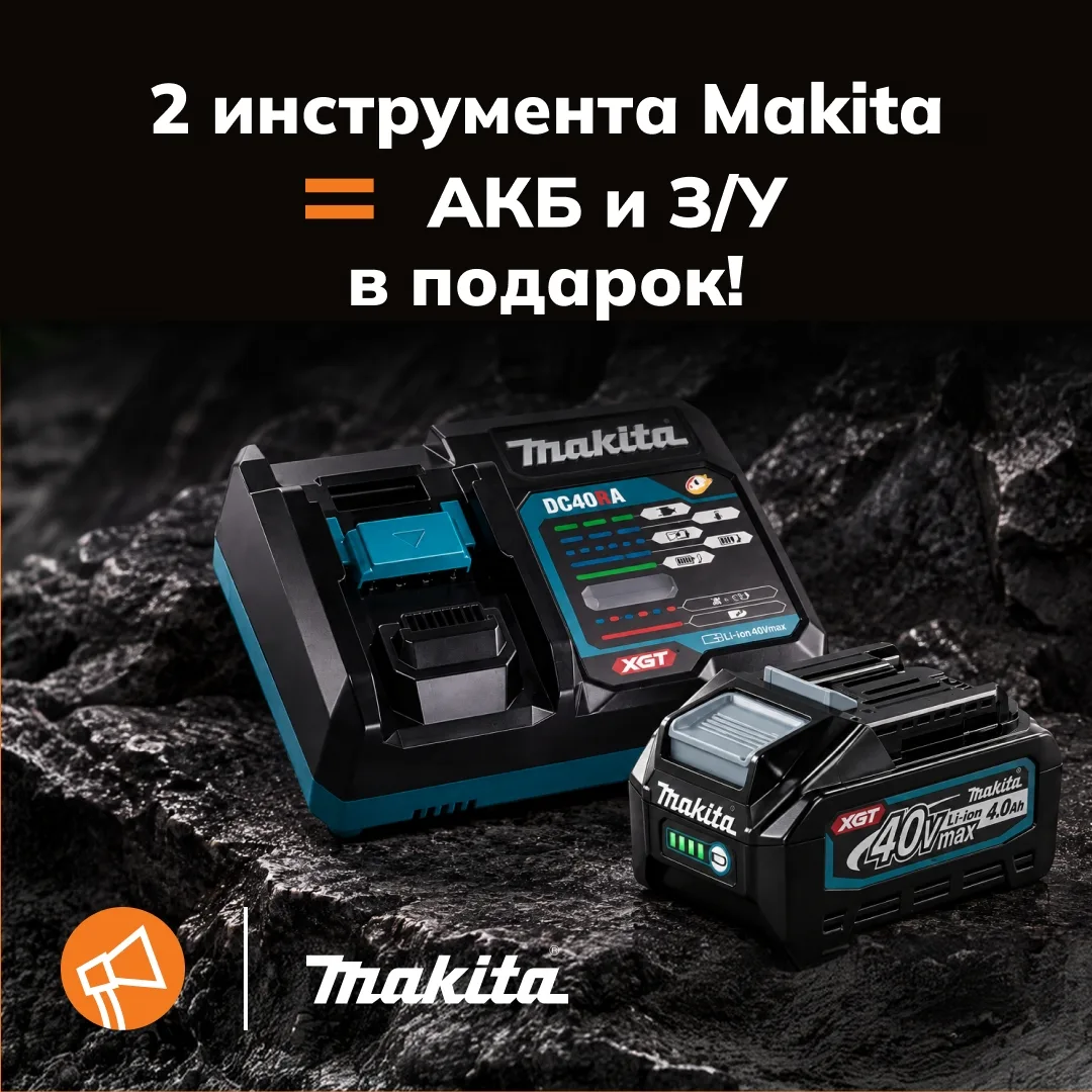 ⚡️С 1 октября и до конца 2026 года в «Дровосеке» стартует невероятная акция!