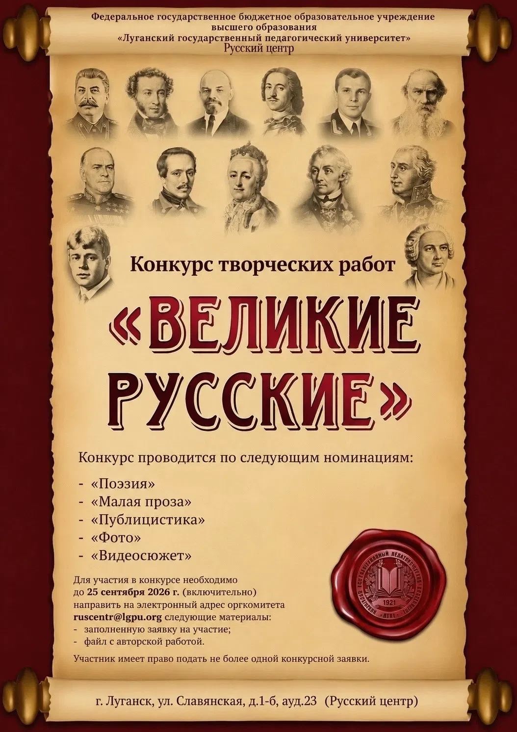 🇷🇺 💫Дорогие друзья! 🇷🇺💫