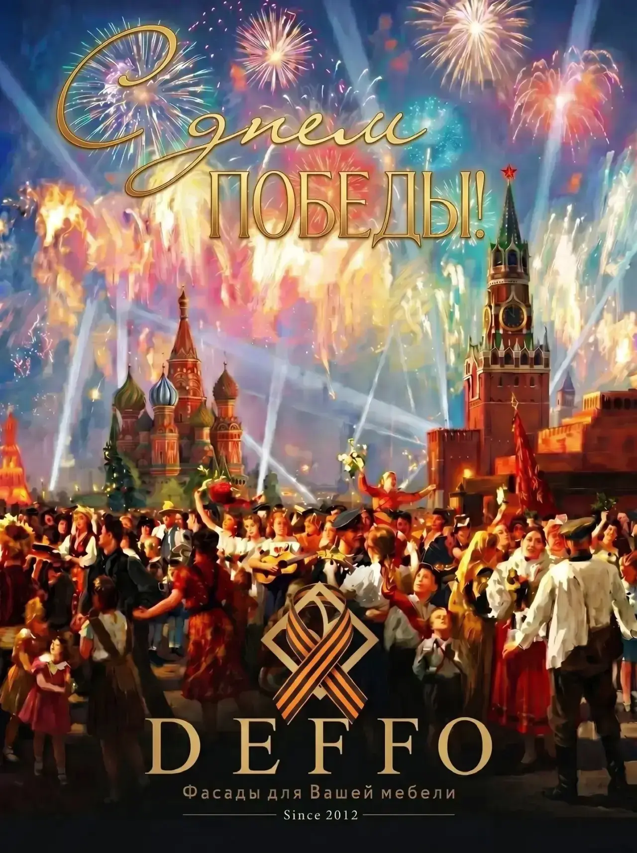 Дорогие коллеги!