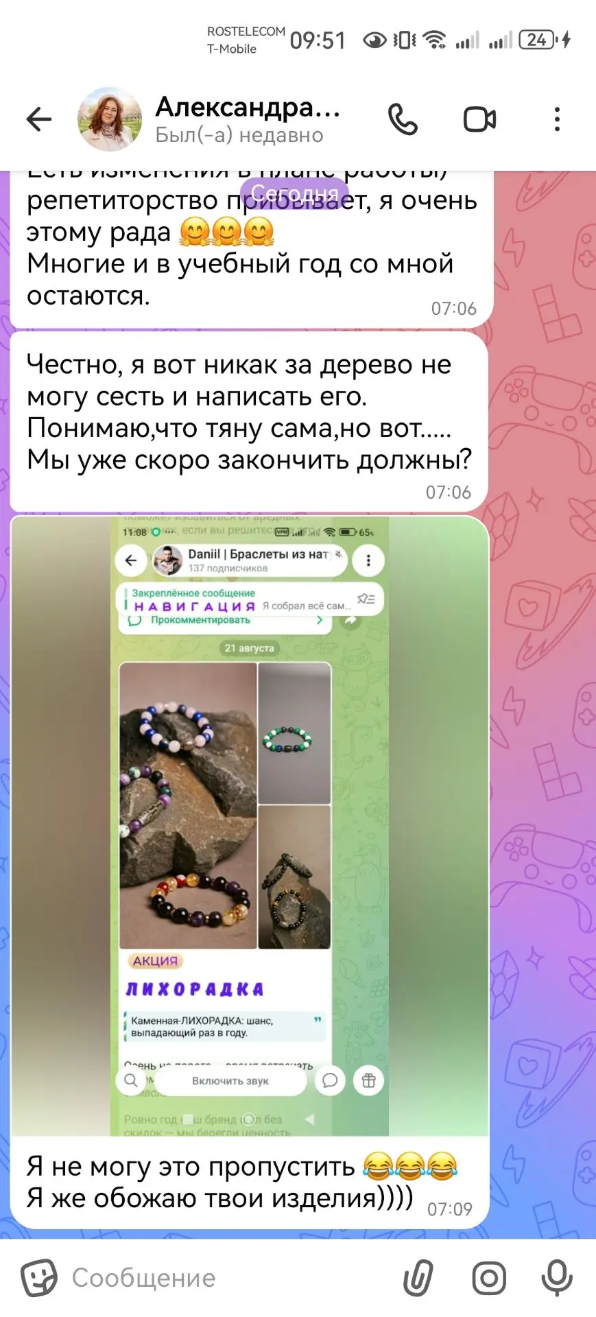 Просыпаюсь с утра, а тут места оккупировать продолжают 😂