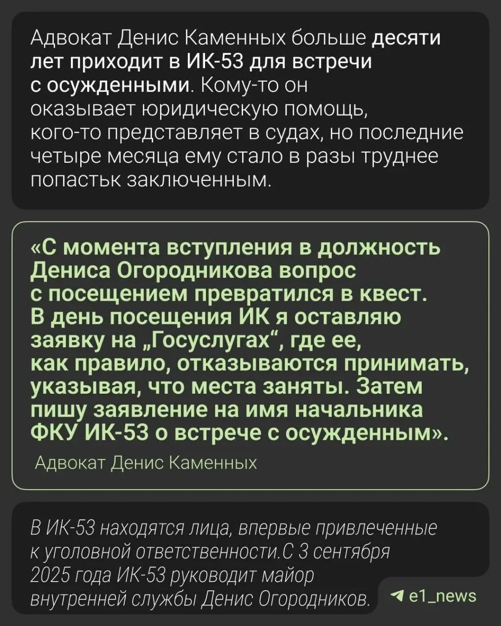 «Стал вызывать меня на бой без погон и рубашек»

В Верхотурье начальник ИК- 53 Денис Огородников чут