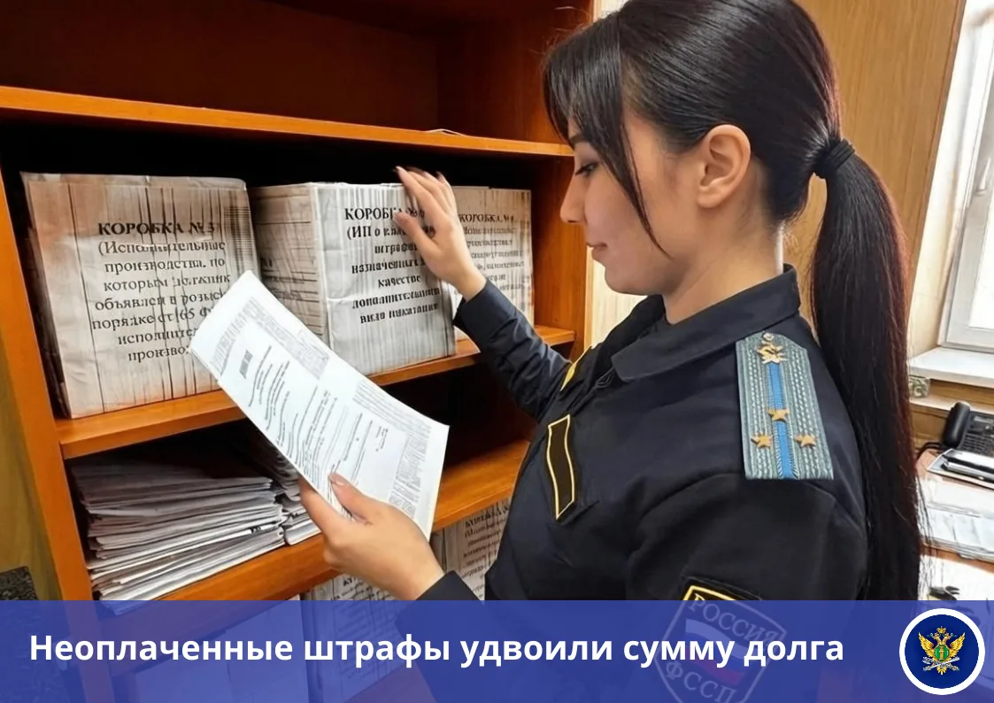 👮 Судебные приставы взыскали с недобросовестной автолюбительницы 86 неоплаченных административных ш