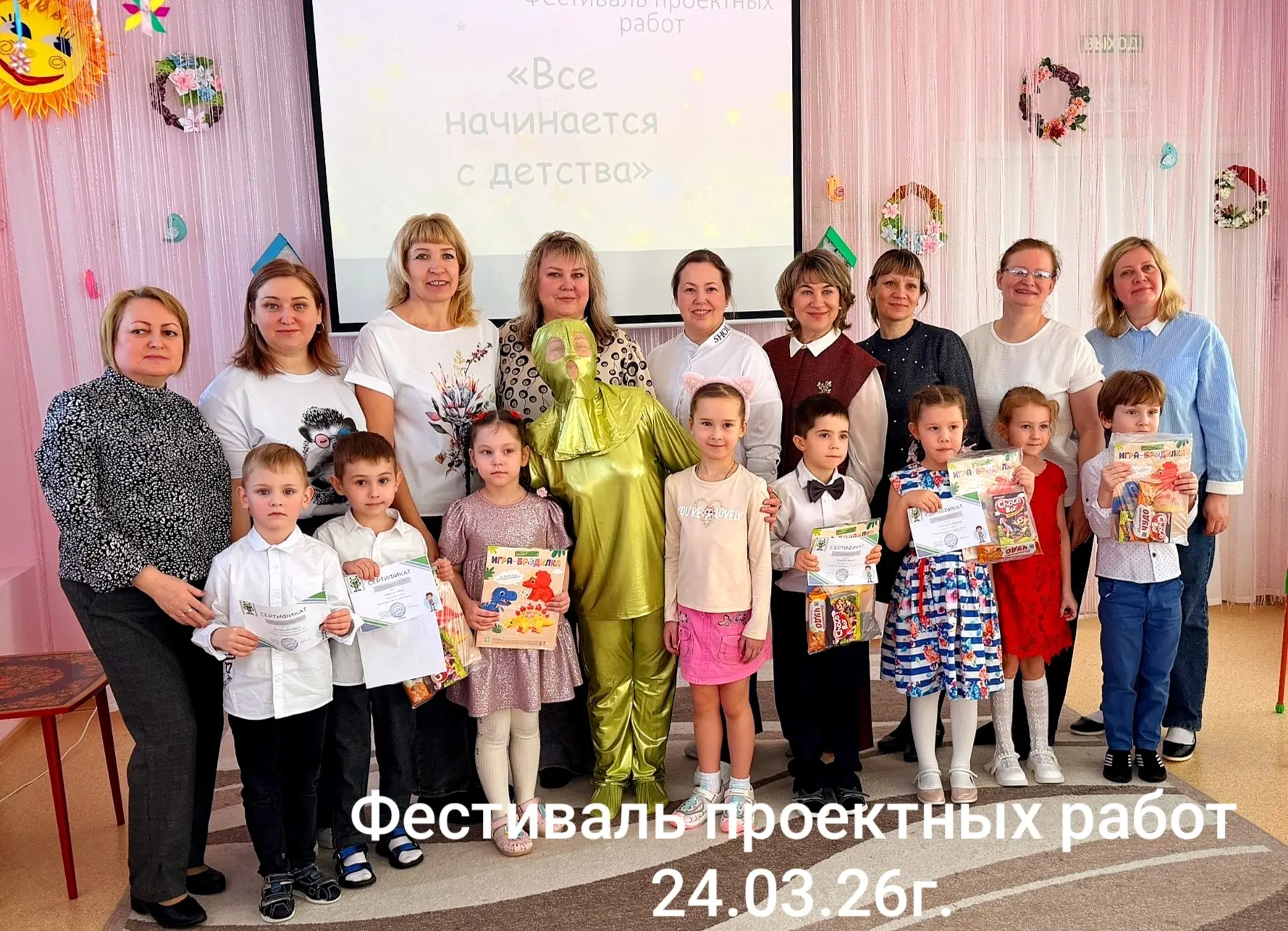 Сегодня, в чудесный, весенний  день 24 марта 2026г. ☺, 17 детский сад распахнул свои двери для ребят