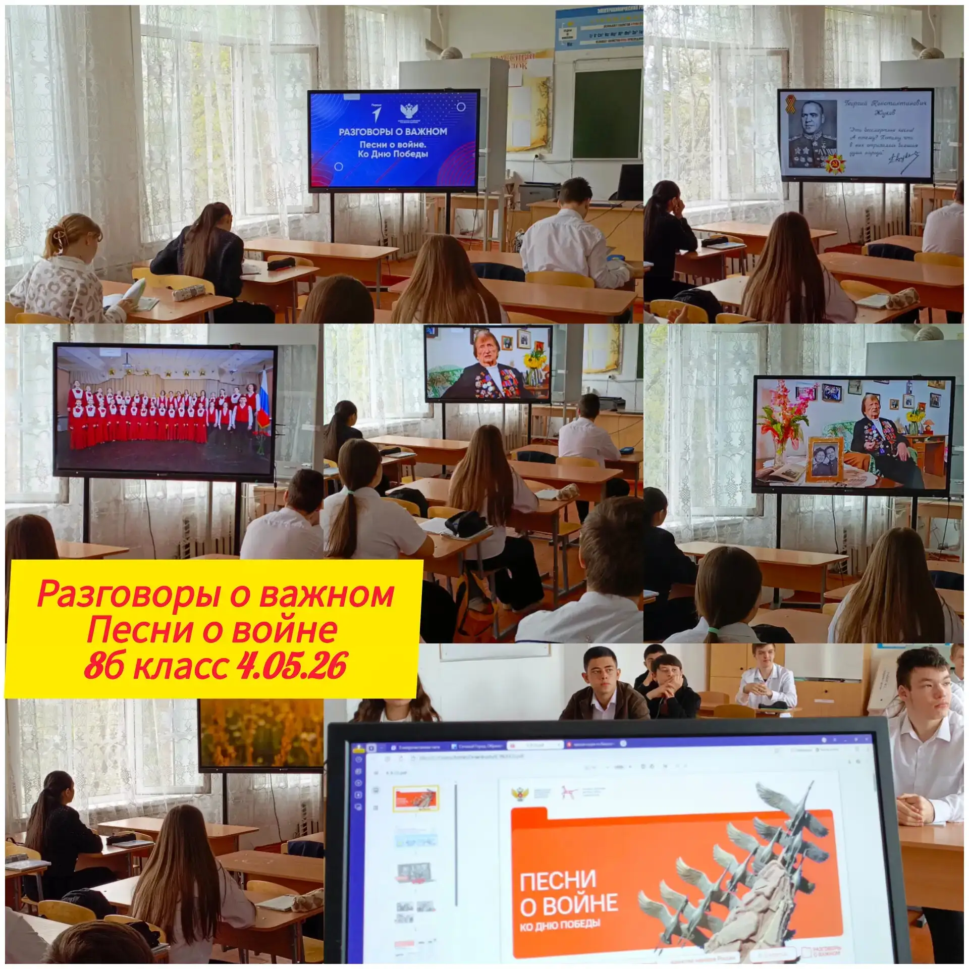 Новая учебная неделя в нашей школе традиционно началась с поднятия флагов и исполнения гимнов Россий