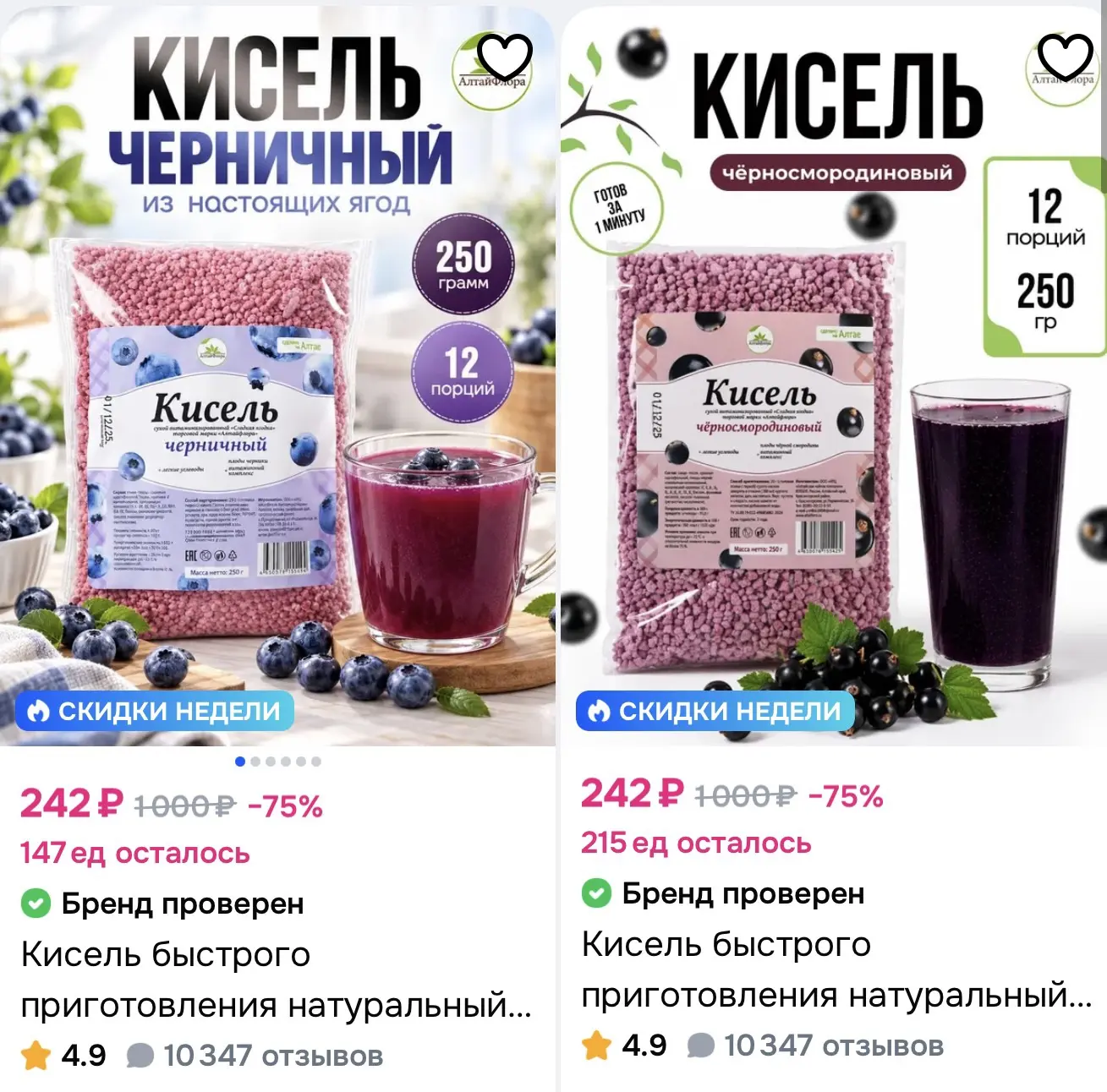 https://ozon.ru/s/altay-flora