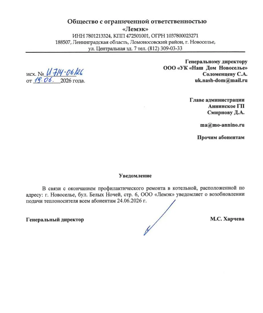 Уважаемые жители ЖК NEWПИТЕР!!!

😊😊😊😊
Спешим поделиться с Вами замечательной новостью. 
Завтра 2