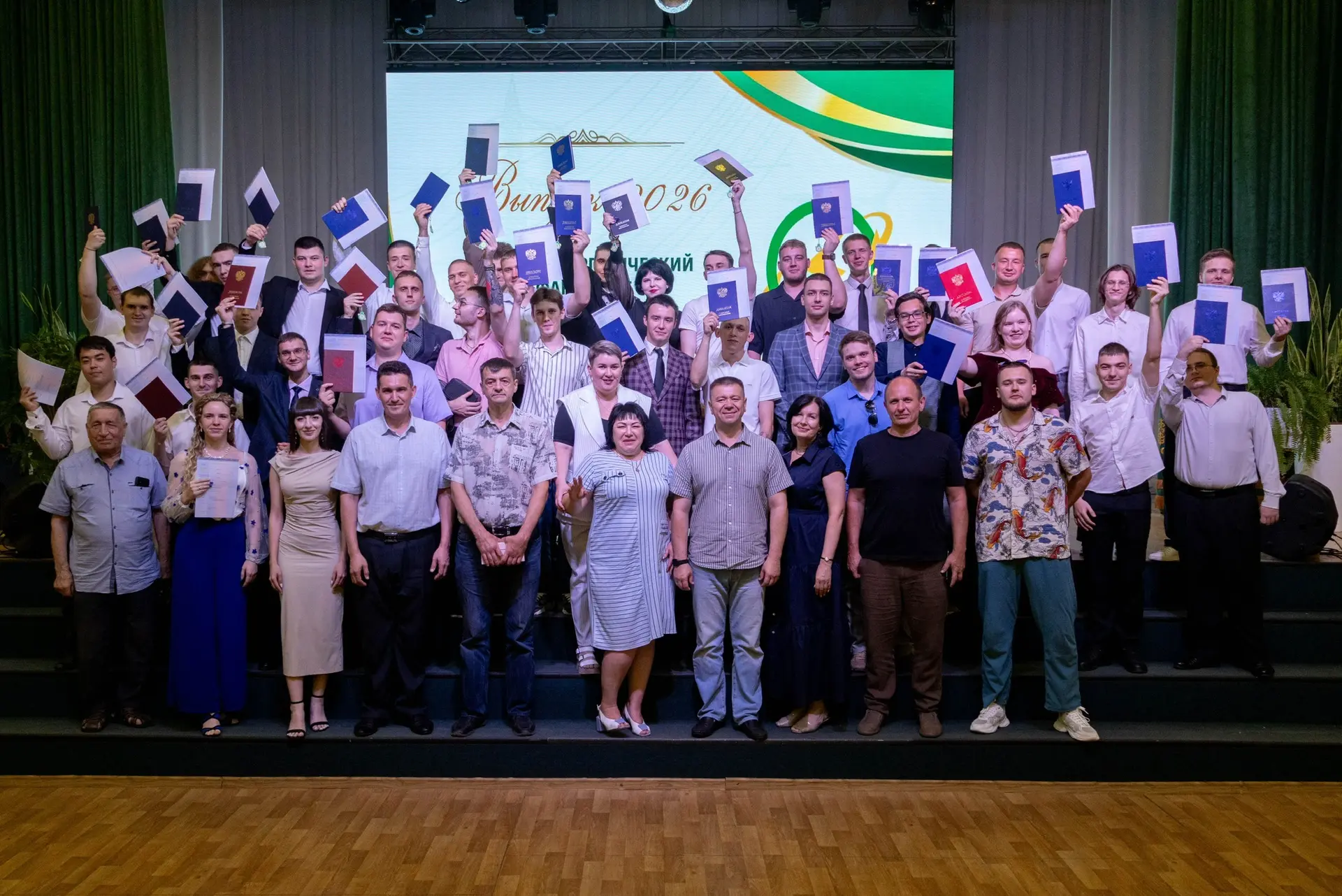 🤩 Дипломы получили выпускники электроэнергетического факультета!