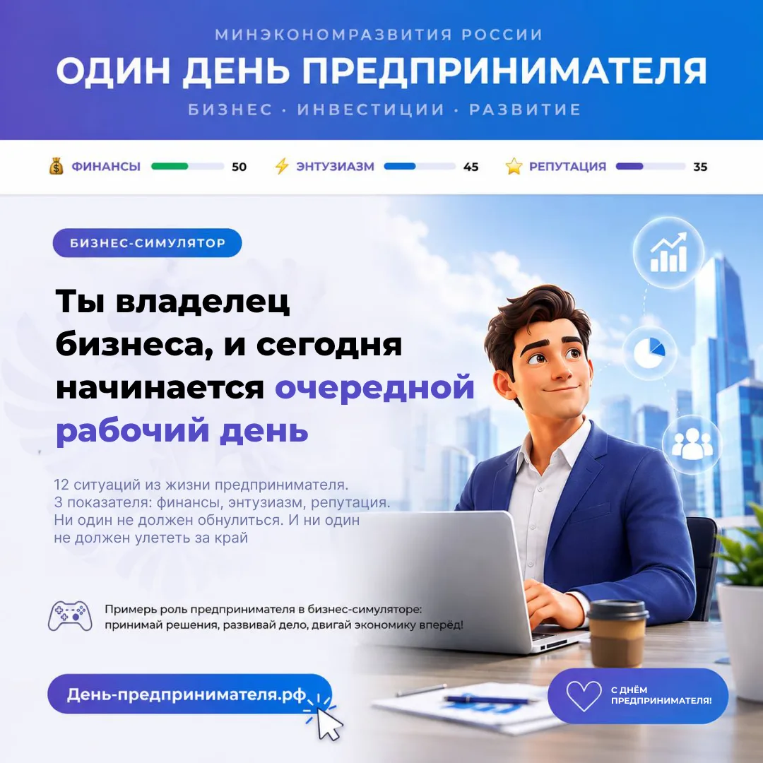 Заниматься бизнесом — значит работать 24/7. Зато на себя!