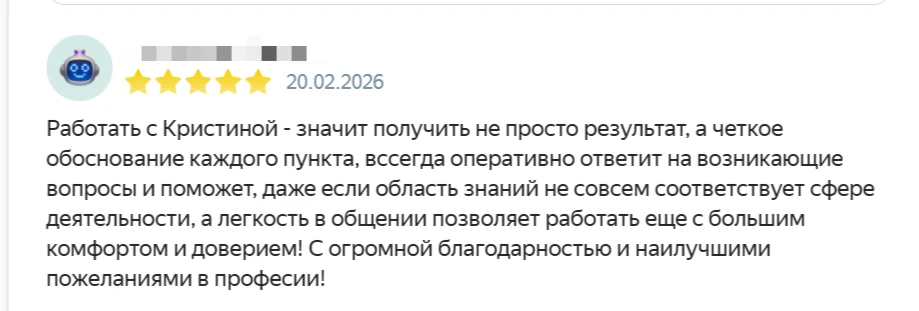 Очень приятно получать такие отзывы о своей работе❤️
