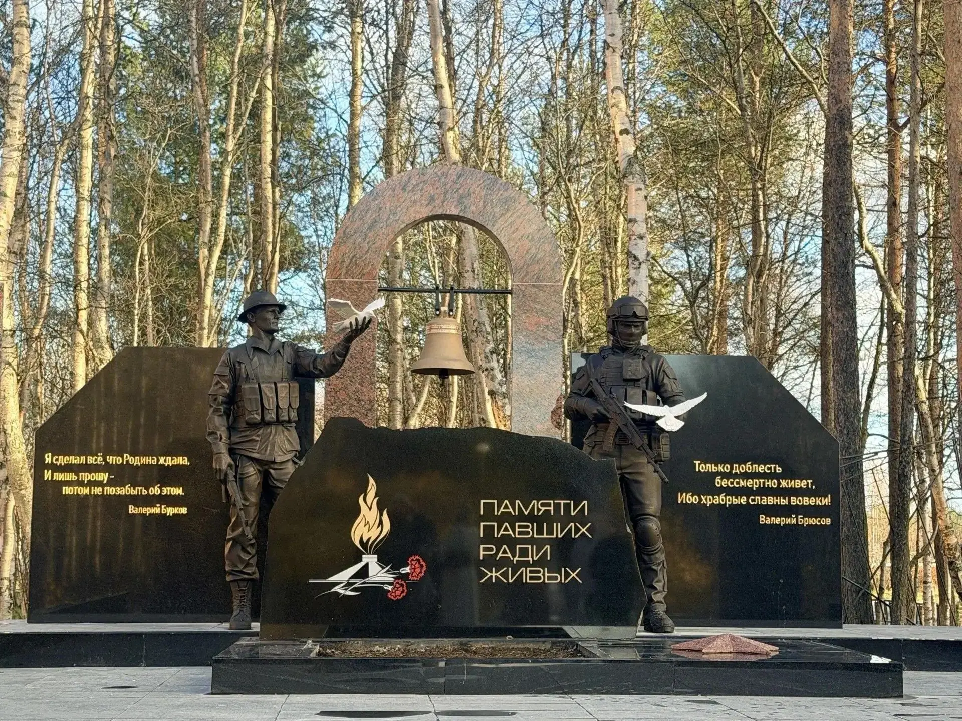🔵 В Оленегорске открыли обновленный мемориал защитникам Отечества