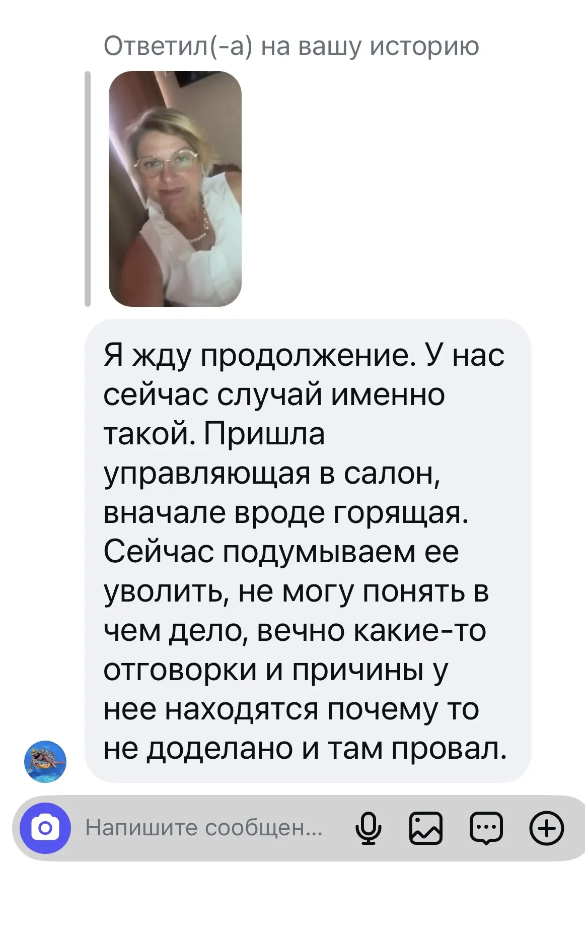 «Возможно, гасите вы. А возможно — она просто не тянет.

Как проверить за три шага, не обманывая себ