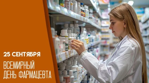 Дорогие фармацевты и работники фармацевтической отрасли Луганской Народной Республики!