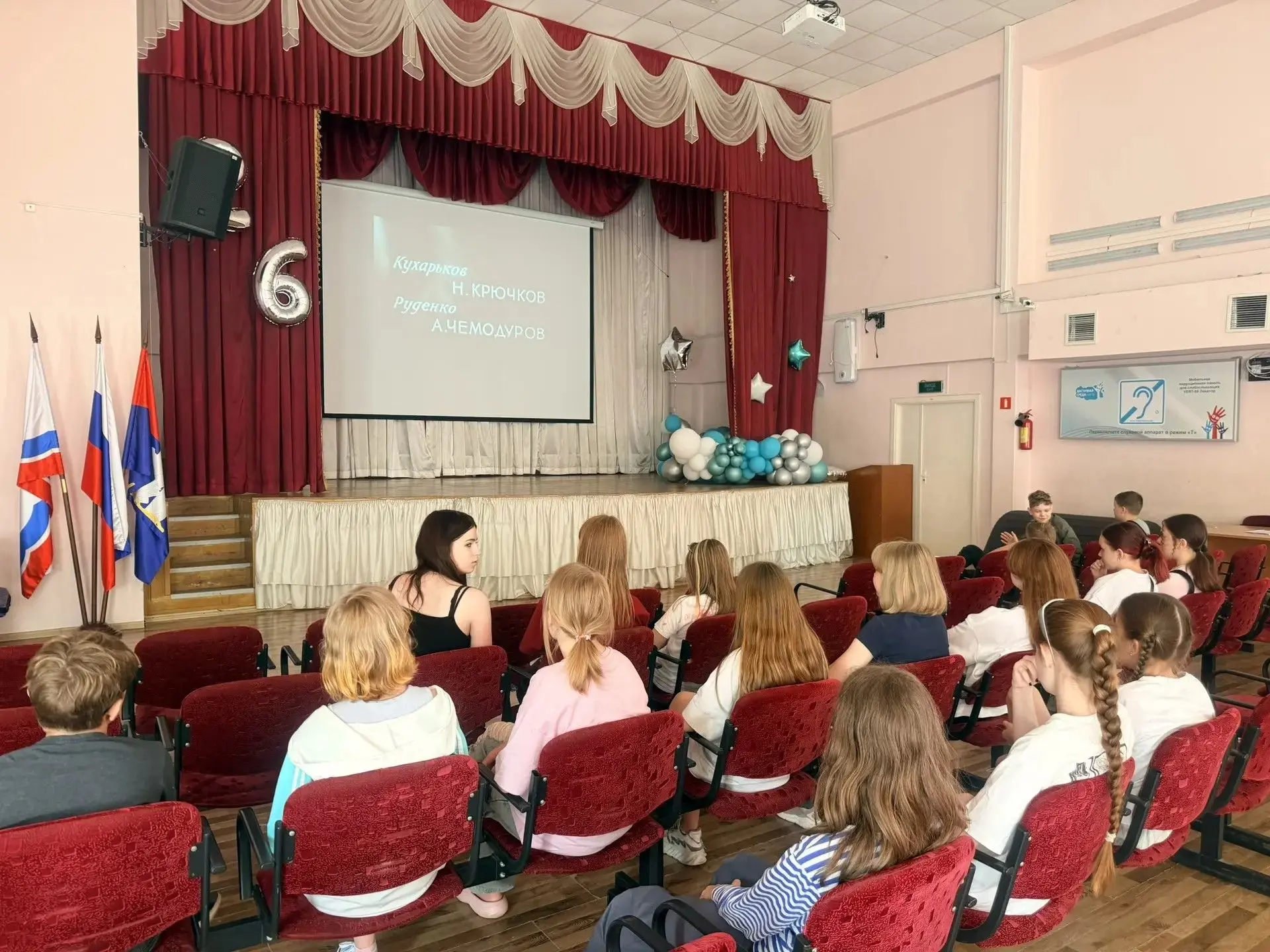 🇷🇺 «Память священна».