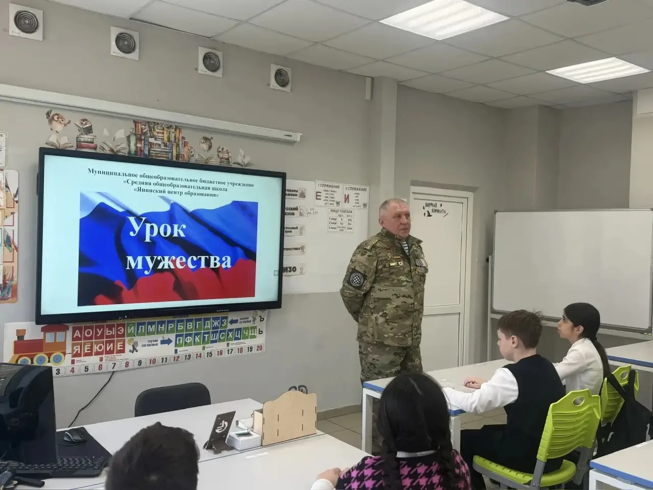 В рамках патриотического проекта «Урок мужества» прошла встреча обучающихся начальной школы с ветера