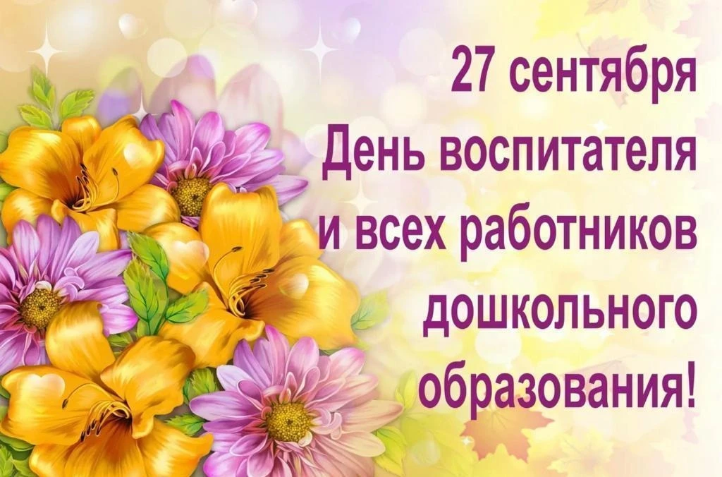 Наш любимый детский сад — это не просто стены и игрушки. Это живой организм, чьё сердце...