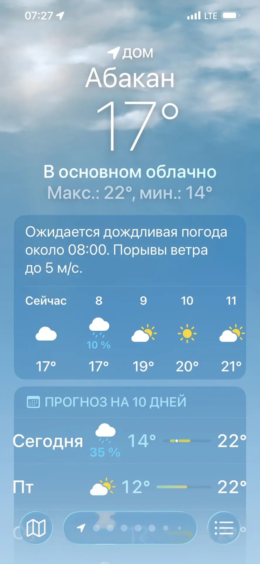 Всем доброе утро☕️