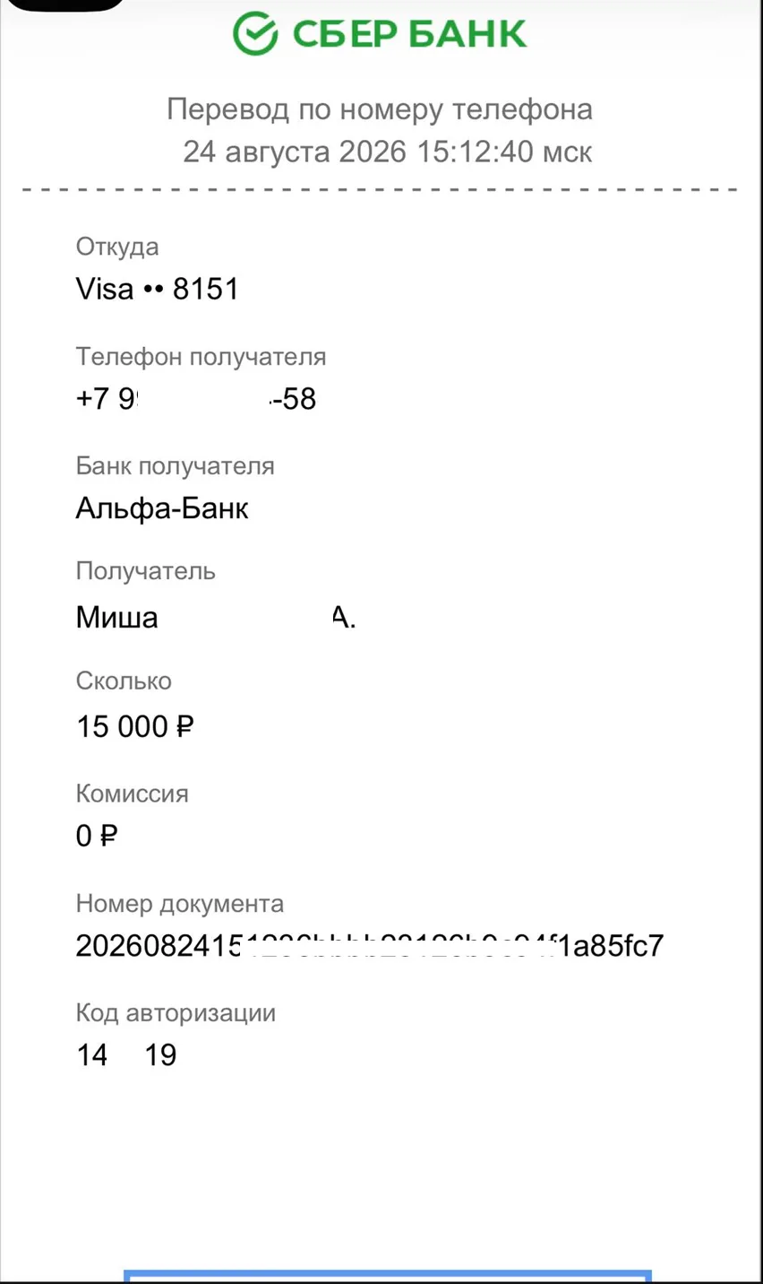 15 000 рублей уже нашли своего владельца! 🎉