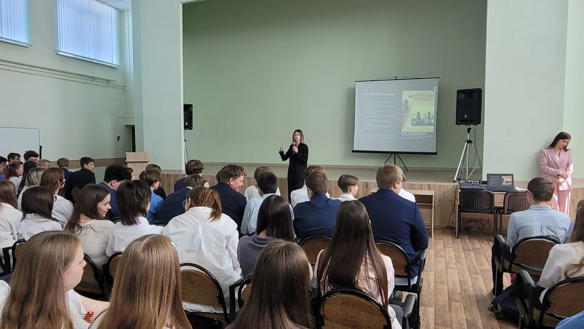 05.05.2026 г. в школе прошел День ПРОФИЛАКТИКИ в рамках которого Загудалина Диана Геннадьевна- руков