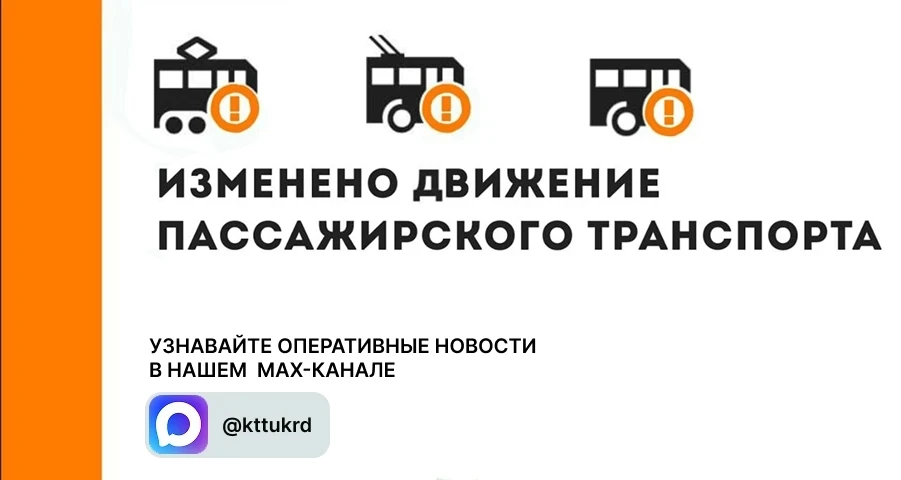 ‼️ВНИМАНИЕ ‼️

В связи с аварией на фекальном коллекторе по ул. Кожевенной временно (ориентировочно 