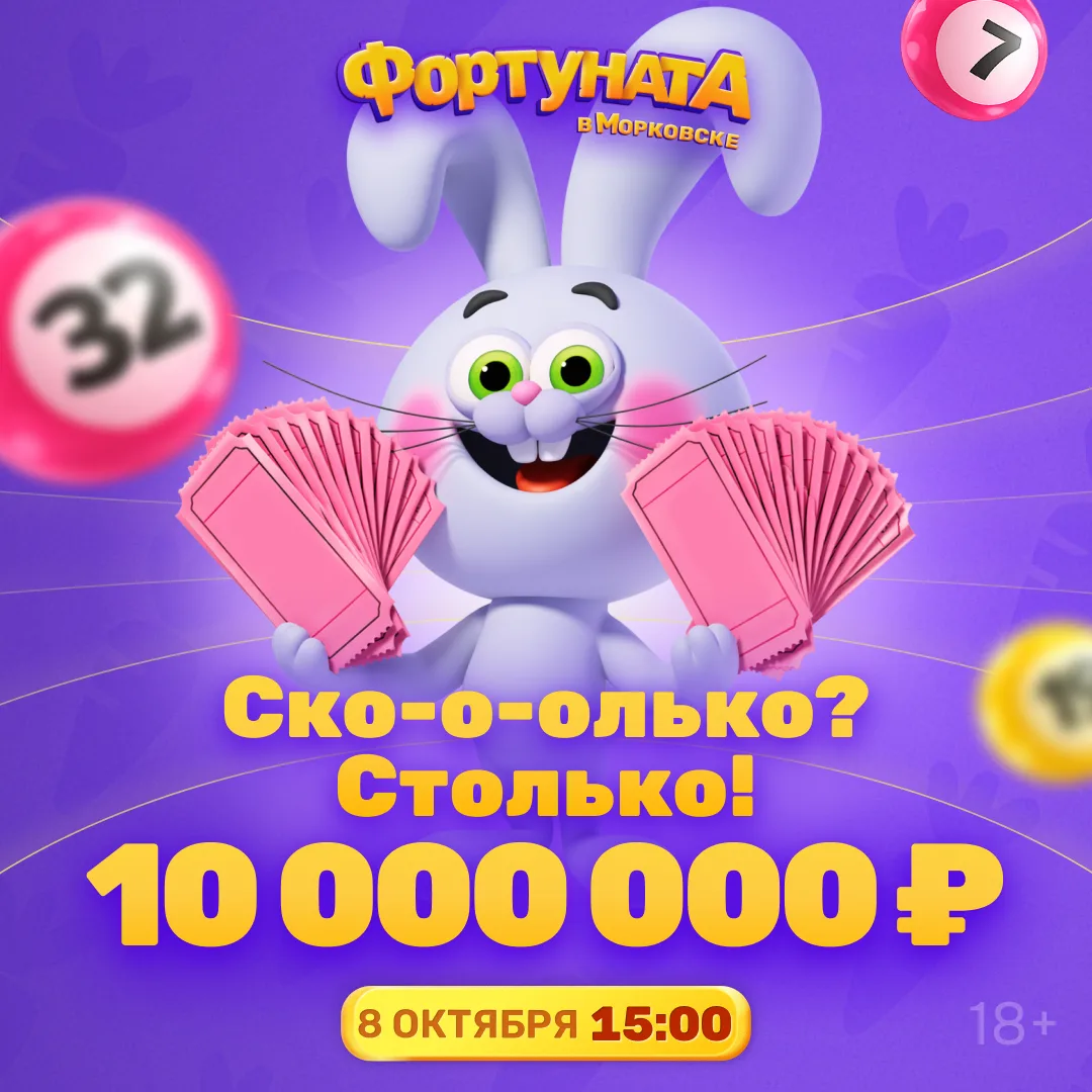 Приглядитесь, удача рядом 👀