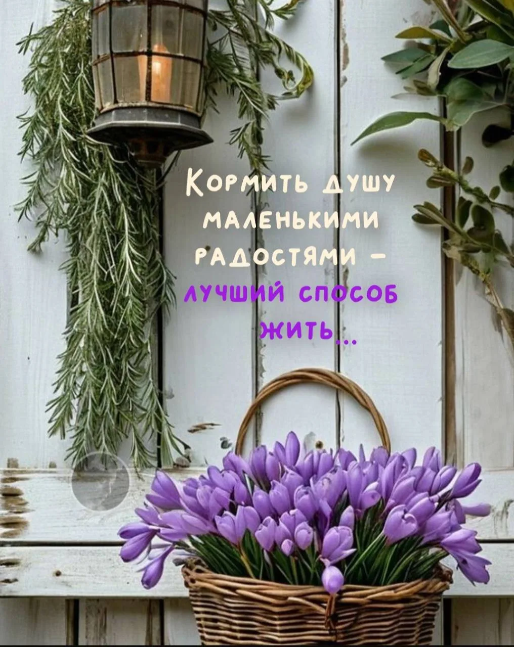 Настроение 💖