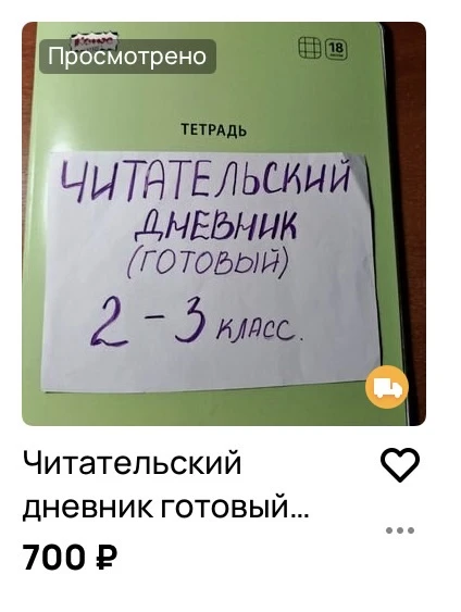«Я готов отдать любые деньги!»: часто такое слышите ? 💰🚀