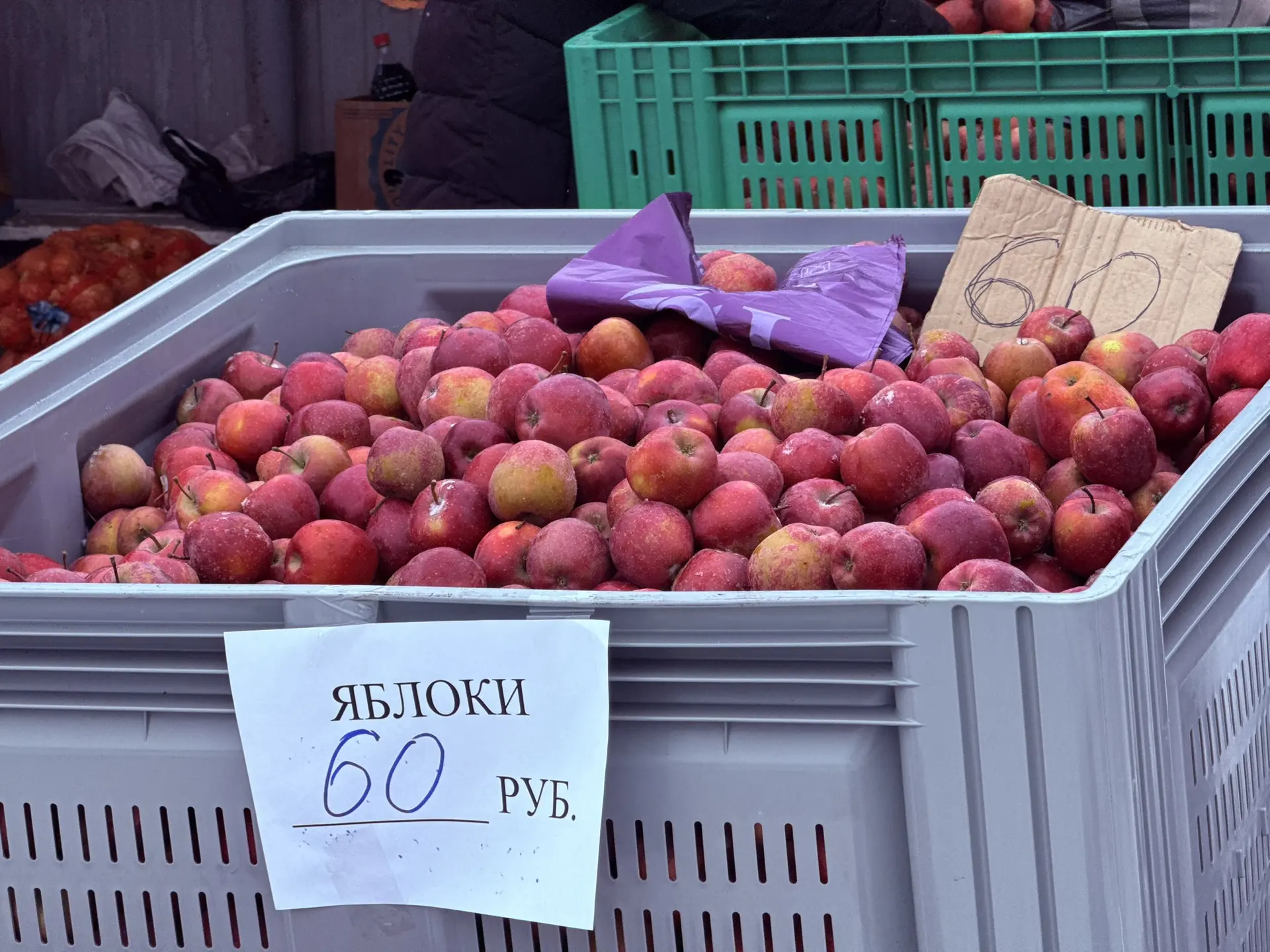 Главное достояние ярмарки — богатый ассортимент фермерских продуктов. В центре внимания...