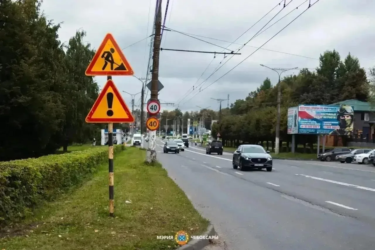👷🏻‍♂️На улице Гагарина в Чебоксарах приступают к ремонту.