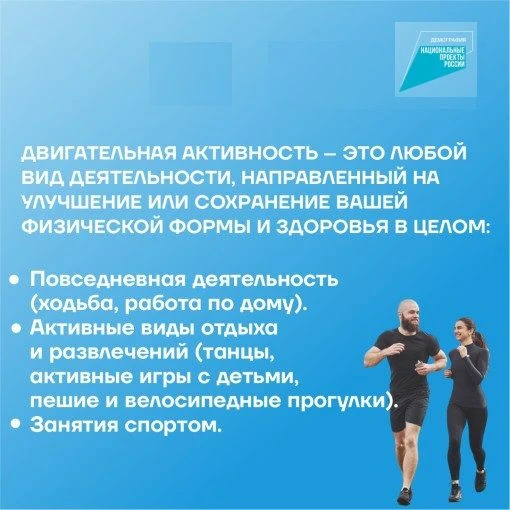 Регулярные физические нагрузки увеличивают эффективность сердечно-сосудистой системы, ч...