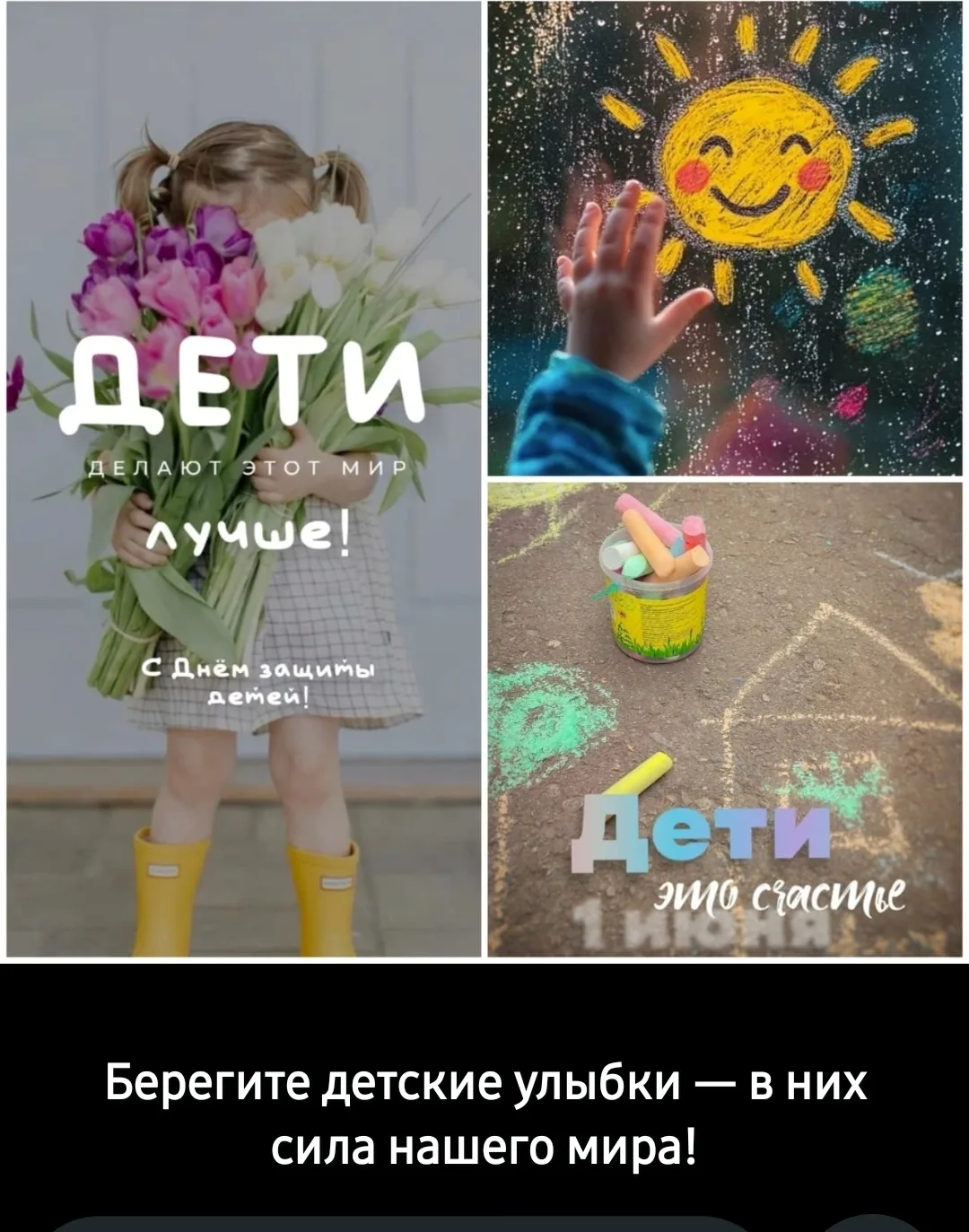 Фото