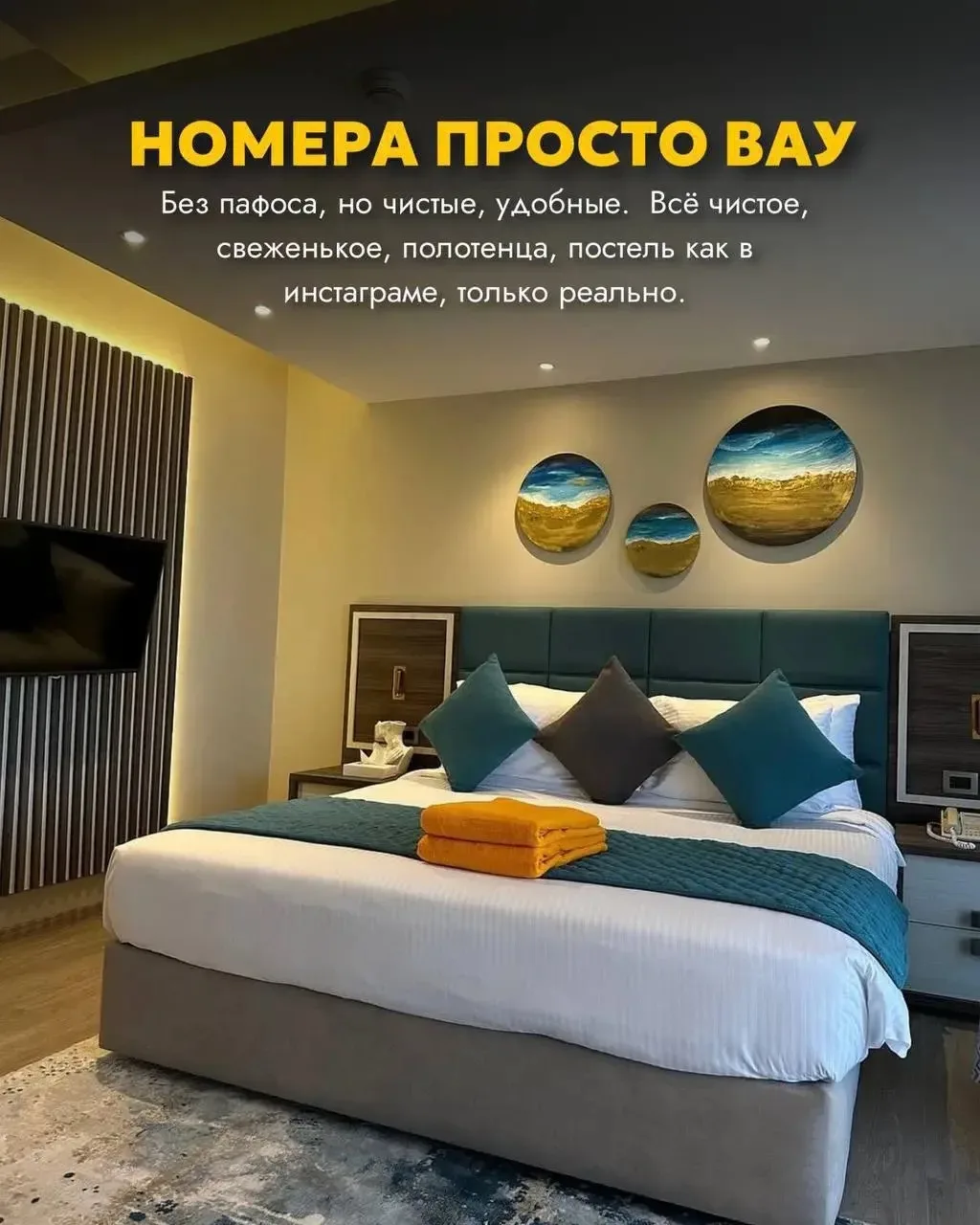 Изображение 5 к публикации «🔥 Горящие туры Красноярск Недбай Тревел»